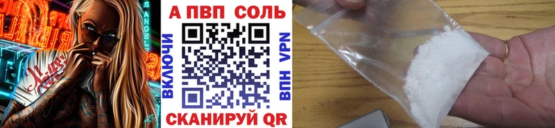 Альфа ПВП крисы CK  сколько стоит  Инта 