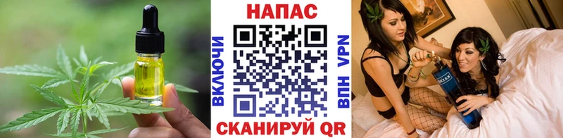 Еда ТГК конопля Инта