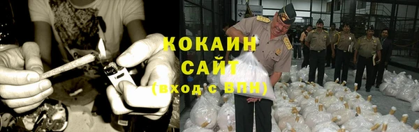 меф Зерноград