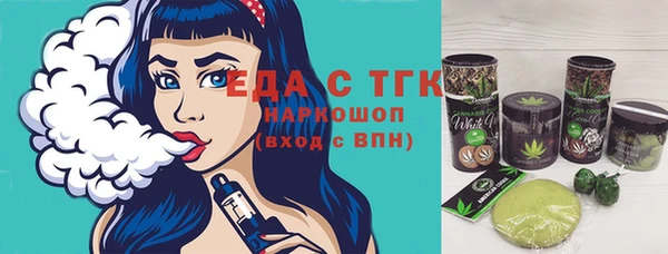 дистиллят марихуана Зеленокумск