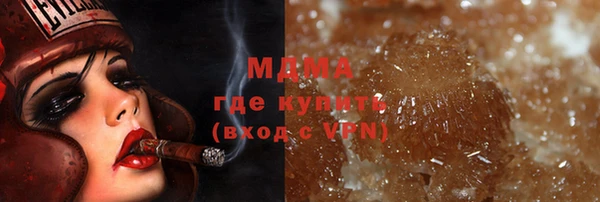 дистиллят марихуана Зеленодольск