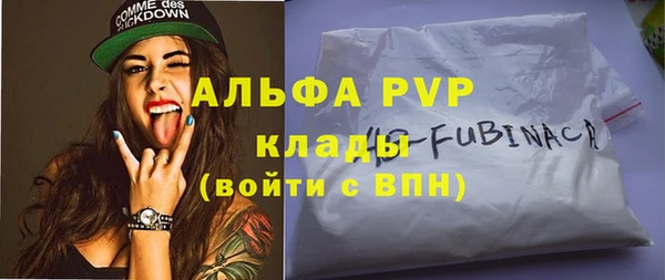 мескалин Рославль