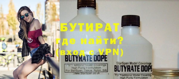 дистиллят марихуана Зеленокумск
