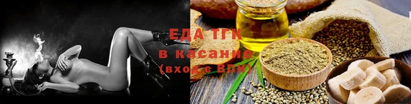 меф Зерноград