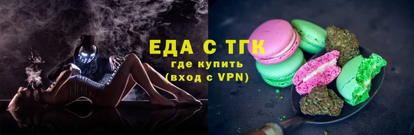 дистиллят марихуана Зеленокумск