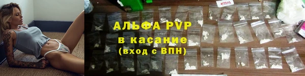мефедрон Гвардейск
