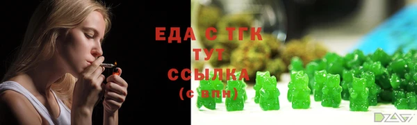 дистиллят марихуана Зеленодольск