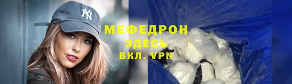 таблы Россошь