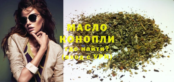 меф Зерноград
