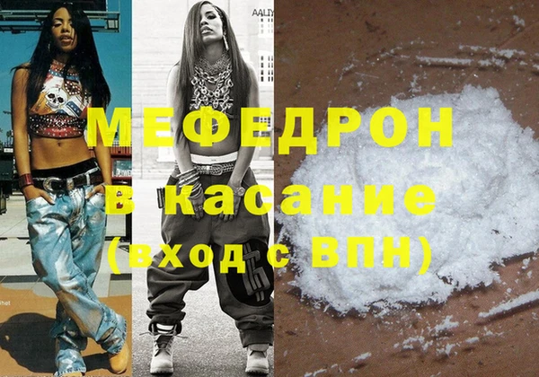 амф Абаза