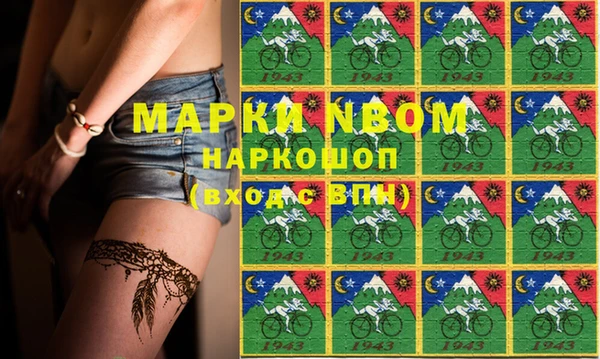 меф Зерноград