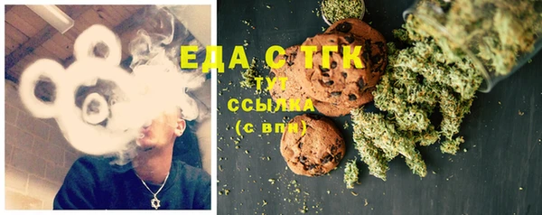 МДМА Абинск