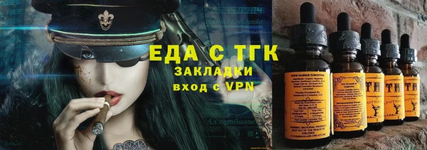 меф Зерноград