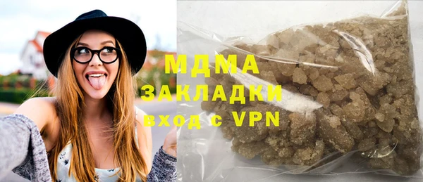 мескалин Рославль