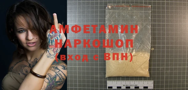 синтетический гашиш Галич