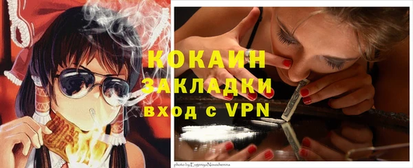 дистиллят марихуана Зеленокумск