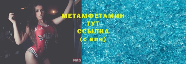 таблы Россошь
