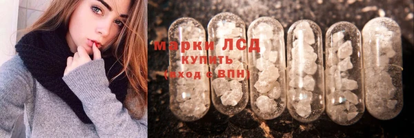 дистиллят марихуана Зеленодольск