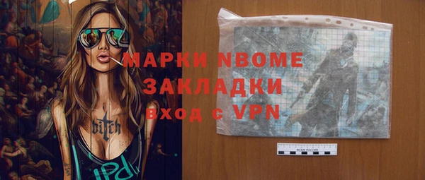 мескалин Рославль