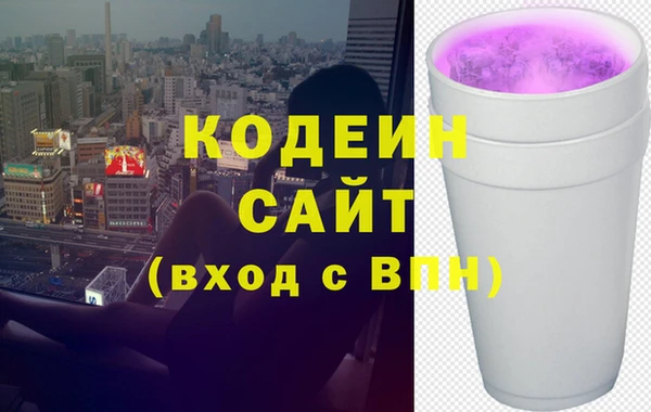 меф Зерноград