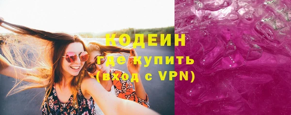 дистиллят марихуана Зеленокумск