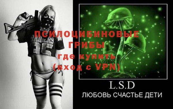 таблы Россошь