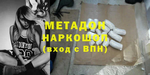 дистиллят марихуана Зеленокумск