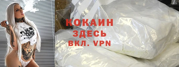 дистиллят марихуана Зеленокумск