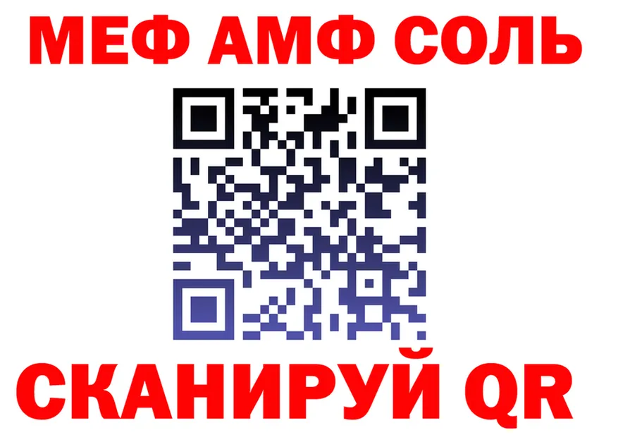 ГЕРОИН Heroin ТОР площадка MEGA Инта