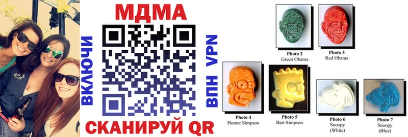 где продают наркотики  Инта  MDMA кристаллы 