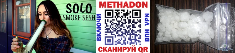 где продают наркотики  Инта  ссылка на мегу ONION  Метадон мёд 