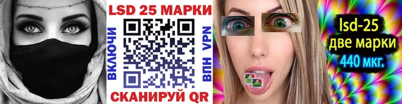 Наркотические марки 1500мкг  Инта 