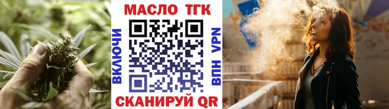 Дистиллят ТГК вейп с тгк Инта