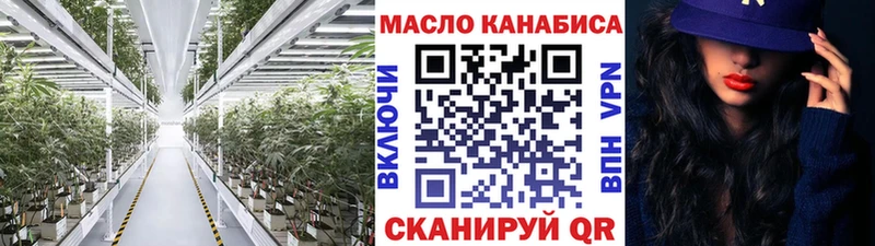 ТГК концентрат  где продают наркотики  Инта 