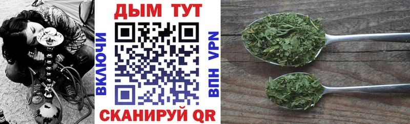 Бошки Шишки план  даркнет сайт  Инта 